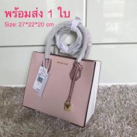 ราคา ✨Michael Kors Mercer✨ พร้อมส่งไซต์กลาง (1272641272)