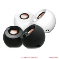 ราคา Creative Pebble Pro ลำโพง Minimalist 2.0 บูลทูธ 5.3 พร้อมไฟ RGB by Pan (25761314616)