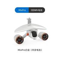 ราคา Zhoukou Yuange บริษัทการซื้อขาย Sublue MixPro Underwater Booster ดําน้ํา Booster ใต้น้ํายิงเครื่องบินมือถืออุปกรณ์ดําน้ํา (58002574676)