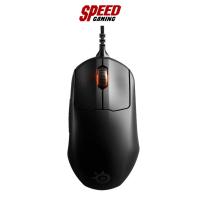 ราคา STEELSERIES PRIME GAMING MOUSE (เมาส์) BLACK / By Speed Gaming (23964087979)