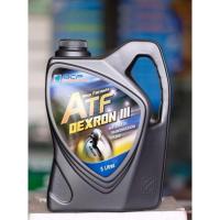 ราคา บางจาก ATF DEXRON III (ขนาด 5 ลิตร) (8819423788)