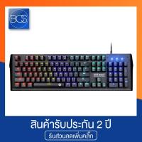 ราคา FANTECH OPIMAX MK885 Gaming Keyboard คีย์บอร์ดเกมมิ่ง (6713235168)