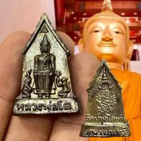 ราคา รูปหล่อหลวงพ่อโต วัดป่าเลไลย์ จังหวัดสุพรรณบุรี พระดีพิธีใหญ่ (42065450632)