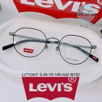 ราคา กรอบแว่นตา แว่นสายตา Levi’s LV 7106/F แท้ 100% Titanium Temple แว่นกรองแสง ออโต้ บลูบล็อค เปลี่ยนสี พร้อมเลนส์สายตา (25952476230)