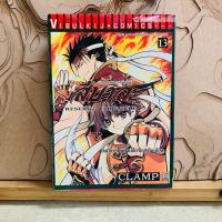 ราคา ฉ446 สึบาสะ สงครามเทพข้ามมิติ (29124959606)