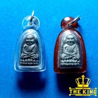 ราคา พระผงหลวงปู่ทวด รุ่นของขวัญ ปี53 วัดห้วยมงคล (พร้อมเลี่ยมกันน้ำ) จ.ประจวบคีรีขันธ์ เนื้อมว่าน พร้อมเลี่ยม (23984436956)