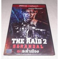 ราคา dvd The Raid2 แผ่นใหม่ซีล พากษ์ไทย (29367718217)