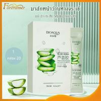 ราคา BIOAQUAมาร์คหน้ามาคหน้าสลีปปิ้งมาส์กสูตรว่านหางจระเข้มาส์กหน้า*แบบกล่อง* บรรจุ 20 ซอง *ผิวเนียนนุ่ม กระชับ หน้า ขาว161 (18146349990)