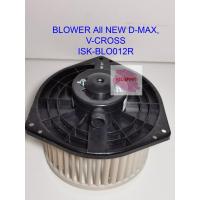 ราคา โบเวอร์ (Blower Air) ยี่ห้อ King Shing รุ่น All New D-Max, V-Cross (3915928223)