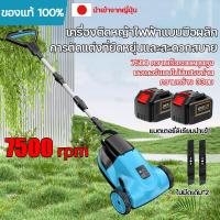ราคา ตัดหญ้ามือเข็น รถเข็นตัดหญ้าไฟฟ้า เครื่องตัดหญ้าไฟฟ้าแบบมือผลัก 7500 rpm มอเตอร์ไร้แปรง การตัดละเอียด ตั้งสามระดับ (40904139389)