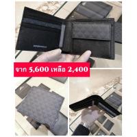 ราคา กระเป๋าสตางค์ ผู้ชาย Armani (8554134197)