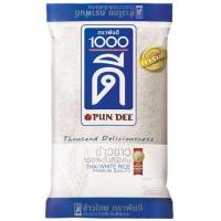 ราคา พันดี ข้าวขาว 100% 5 กิโลกรัม (9818444431)