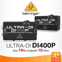 ราคา Behringer ULTRA-DI DI400P Direct Box D.I. ดีไอ ULTRADI DI-400P (28771226846)