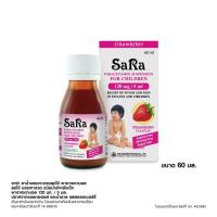ราคา Sara ซาร่า ยาน้ำบรรเทาปวดลดไข้ พาราเซตามอล ชนิดน้ำสำหรับเด็ก ขวด 60 มล. รสสตรอเบอรี่ paracetamol #4677 (20975732418)