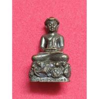 ราคา พระกริ่งบัวเข็มวัดธาตุพนมจัดสร้าง (41422284762)