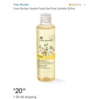 ราคา Yves Rocher Pure Calmille Cleansing Gel 200ml (884172961)
