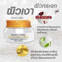ราคา สเต็มเซลล์Stem Cell นำเข้าจากเกาหลี (26310927577)