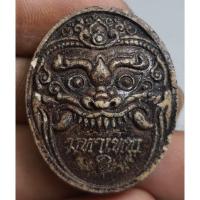 ราคา เครื่องรางราหูอมจันทร์เนื้อผง (25890560130)