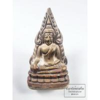 ราคา สมเด็จพระญาณสังวร สมเด็จพระสังฆราช วัดบวรนิเวศวิหาร พระกริ่งพุทธชินราช ญสส 87 พรรษา ปี 2543 (KP6440) (25486659810)