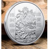 ราคา เหรียญเทพเจ้าไฉ่ชิงเอี๊ย เหรียญสะสม จำนวน 2 เหรียญ เนื้อโลหะชุบเงินขัดเงา และชุบทองขัดเงา (7359683672)