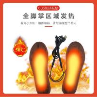 ราคา น้ําชาร์จความร้อนความร้อนไฟฟ้าเดิน จ18 พื้นรองเท้า ยูเอสบี โรงงานขายตรงพื้นรองเท้าความร้อนอุ่นเท้า 5พี1x (56600187380)