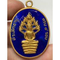 ราคา เหรียญนาคปรกหลวงปู่ทิมวัดละหารไร่ พระเก่าหายากเปิดแบ่งปันค่ะ (41503757278)