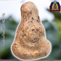 ราคา พระปิดตา เนื้อผงคลุกรัก หลวงปู่ยิ้ม วัดหนองบัว (22067228084)