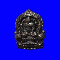 ราคา พระเครื่อง จี้พระหลวงพ่อรวย วัดตะโก จ.อยุธยา รุ่น”รวยพันล้าน” ปี 2555 เลี่ยมกรอบสแตนเสนแท้ มีบริการเก็บเงินปลายทาง (49602293957)