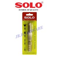 ราคา SOLO หัวฉีดน้ำ/ปืนฉีดน้ำทองเหลือง 5" (2286949412)