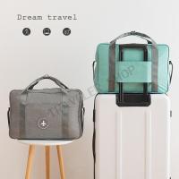 ราคา กระเป๋าเดินทางกระเป๋าเสริม แบบสะพายข้างและถือได้หิ้วได้ บรรจุของได้เยอะ กันน้ำ มีช่องเสียบกับกระเป๋าเดินทาง (7508206626)