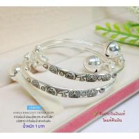 ราคา กำไลข้อเท้าเด็กเงินแท้ 92.5% กำไลเลเซอร์ ลายน่ารักๆ เลเซอร์ "ชื่อ" ฟรี ผูกกระพรวน หนัก 1 บาททอง (ราคาต่อคู่) LE0010 (21588851149)