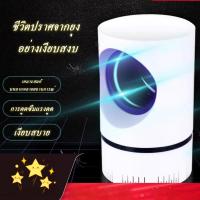 ราคา เครื่องดักยุง ไฟฟ้า โคมไฟดักยุง ดักยุง กันยุง เครื่องดักยุงและแมลง เครื่องช็อตยุง จับยุง USB Mosquito killerโคมไฟล่อและก (29435415966)