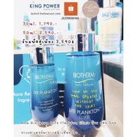 ราคา (2020/12)SALEBiotherm Life plankton Elixir 30ml./50ml./75ml. ป้ายสคบ.ไทย ส่งตรงจากห้างเซ็นทรัลฯ (12152141946)