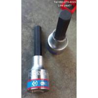 ราคา ลูกบล็อก ( ลูกบล็อกเดือยโผล่, ชุดบล็อกเดือยโผล่ ) แบบหัวหกเหลี่ยม ของ KING TONY ขนาด 4 หุน ยาว 80 มิลลิเมตร (5461323735)