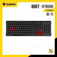 ราคา NUBWO QUIET NK-15 USB Keyboard (สีดำ-แดง) (18576859279)