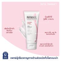 ราคา Exp06/2024 Physiogel Calming Relief A.I cream 50ml ขายดีจนลูกค้าต้องถามหา ลดสิว ลดฝ้า ลดกระ (13998619053)