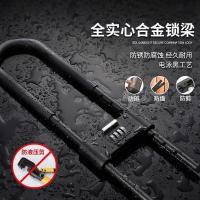 ราคา ล็อคประตูกุญแจ ล็อคประตูกุญแจรหัส ล็อคประตูกุญแจแบบตัว C ล็อคประตูกุญแจกันขโมย ร้านค้า ประตูคู่ ยาวพิเศษ ตัดกันขโมยได้ OXGT ล็อคประตูกุญแจ ล็อคประตูกุญแจรหัส (46450893358)