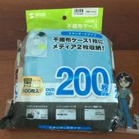 ราคา (มือสอง ของใหม่) ซองใส่แผ่น DVD/CD / 100ซอง คละสี (1 ซองใส่ได้ 2แผ่น) (40961700523)