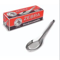 ราคา ช้อนสั้นตราม้าลาย 1กล่อง 12 ชิ้น (1730131840)