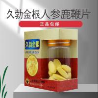 ราคา [สินค้าของแท้ จัดส่งฟรี] JIU Birkingen Ginseng Deer Whip Tablets Candy 15 ชิ้น Care สุขภาพชาย (28470243763)