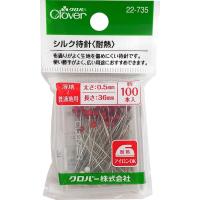 ราคา Clover 22-735 เข็มหมุดหัวแก้ว 2สี ขนาดเข็ม 0.5มม made in Japan (17927365260)
