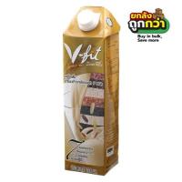 ราคา วีฟิท น้ำนมข้าวกล้องงอก 7 ชนิด ขนาด 1000ml. (ยกลังสุดคุ้ม 12 กล่อง) หยกออนไลน์ (28906733047)