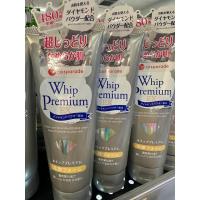 ราคา Whip Premium Ex Facial Foam Premium Ex Face Wash 140 g โฟมล้างหน้านำเข้าจากญี่ปุ่น ของแท้100% พร้อมส่งจากไทย (26956311184)