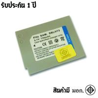 ราคา แบตเตอรี่ สำหรับ กล้อง Samsung SB-LH73 (16025921235)