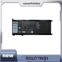 ราคา แบตเตอรี่แล็ปท็อป 33YDH สำหรับ DELL Latitude 3380 3490 3580 3590 Vostro 7570 7580 Inspiron 7353 (41401996797)