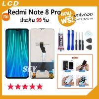 ราคา หน้าจอ Redmi Note 8 Pro จอ จอชุด จอ+ทัช จอRedmi Note 8 Pro LCD Display Touch redmi note 8 pro (22267389659)