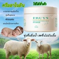 ราคา ลาโนลิน มอยส์เจอร์ครีม มอยส์เจอไรเซอร์ ครีมทาบำรุงผิวกาย เดย์ครีม วิตามิน อีเข้มข้น +ไนท์ครีม ลาโนลิน ครีมให้ความชุ่มชื้ (9110587134)