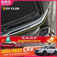 ราคา เหมาะสําหรับ 2023 2024 HONDA CRV ด้านหน้าด้านหลังมุมป้องกัน Trim ดัดแปลงรอบ Anti-Scratch Strip Body Protection อุปกรณ์เสริมผลิตภัณฑ์ Anti-Collision S (26806923274)