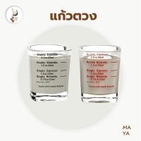 ราคา MAYA Coffee แก้วตวง มีสเกลวัด ขนาด 60ml / 2.0 oZ AECL (41372233698)