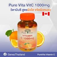 ราคา TIBD - วิตามินซี เพียวไวต้า Vitamin C 1000 mg. 60 เม็ด Pure Vita ผิวสดใส เสริมภูมิต้านทาน จากแคนนาดา (24859038217)